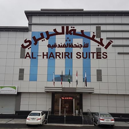 Ajnha Alhareri Hotel Jeddah Exterior photo